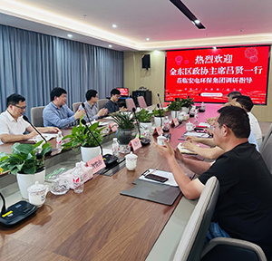 宏電環保