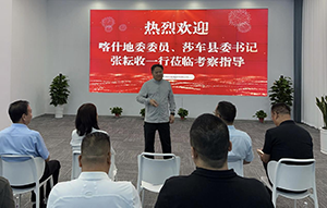 宏電環保
